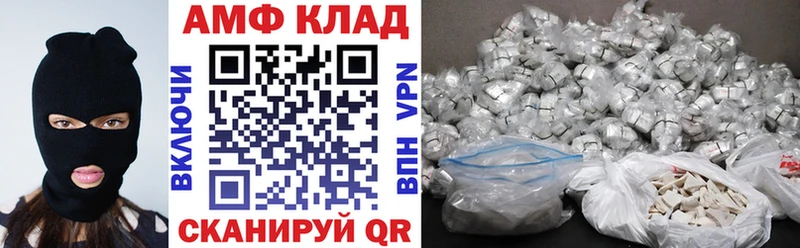Amphetamine VHQ  Семёнов 