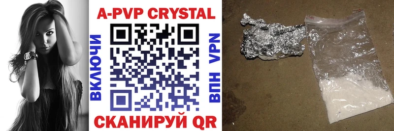 KRAKEN вход Семёнов А ПВП Crystall