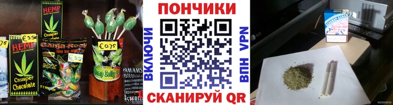 ОМГ ОМГ сайт  Семёнов  Печенье с ТГК марихуана 