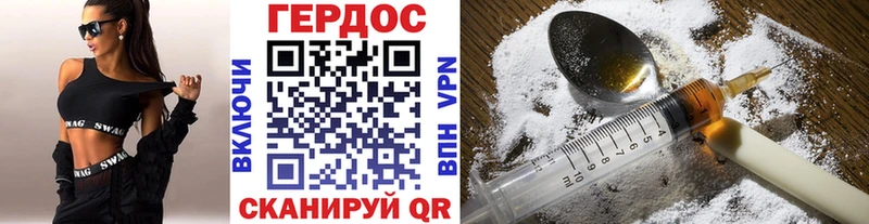 продажа наркотиков  Семёнов  ГЕРОИН гречка 