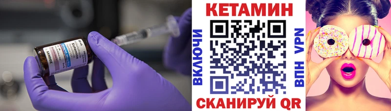 MEGA tor  Семёнов  КЕТАМИН ketamine 