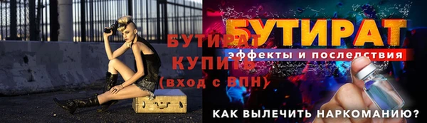 гидра Нефтегорск