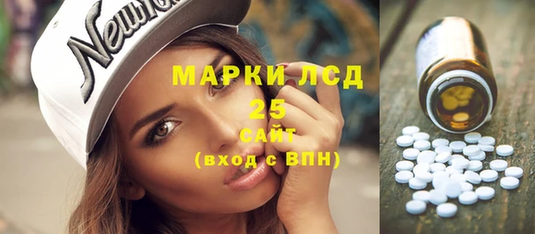 гидра Нефтегорск