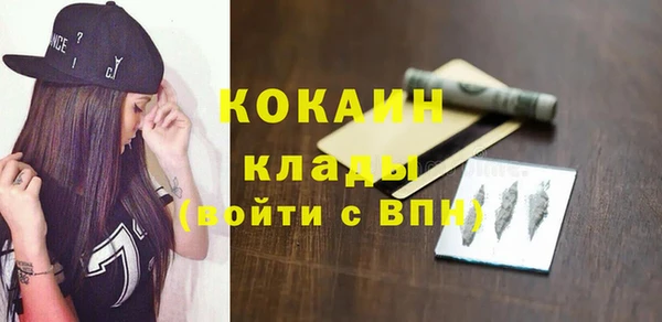 гидра Нефтегорск