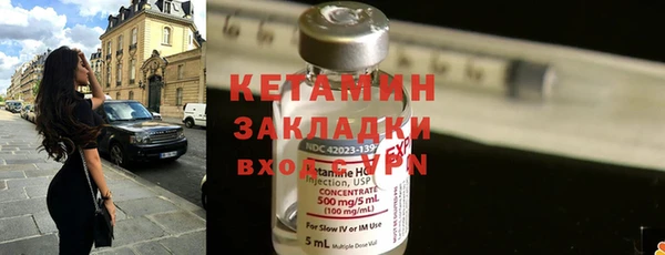 марки lsd Галич