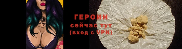 гидра Нефтегорск