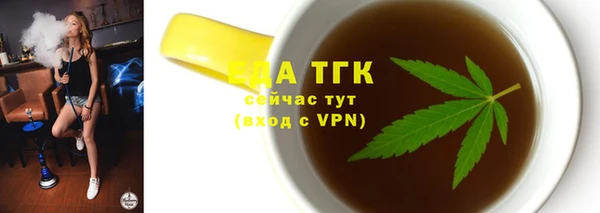 гидра Нефтегорск