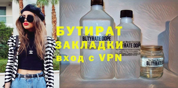 гидропоника Нефтекумск