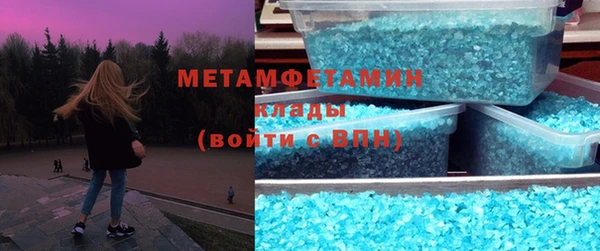 гидра Нефтегорск
