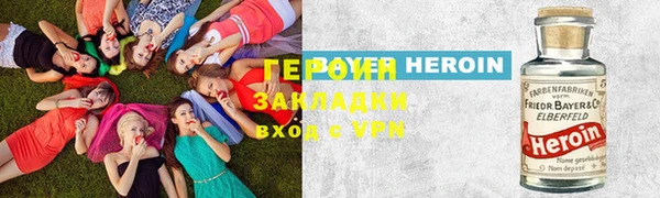 шишки Гвардейск