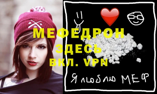 тгк Нея