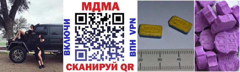 наркошоп Семёнов МДМА crystal