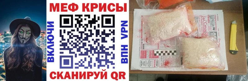 цены   Семёнов  МЯУ-МЯУ mephedrone 