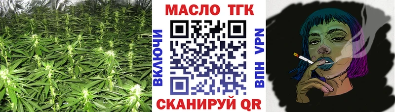 что такое   Семёнов  ТГК гашишное масло 