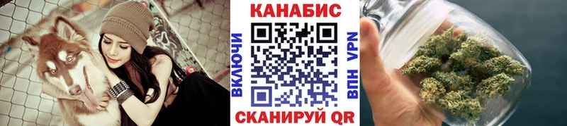 МАРИХУАНА гибрид  Семёнов 